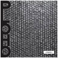 Ploho - Пыль LP - Ploho - Пыль LP