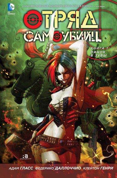 Kupit Knigu Oldos Haksli Dveri Vospriyatiya Raj I Ad Eksklyuzivnaya Klassika Nedorogo V Internet Magazine Ukraina