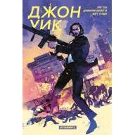Джон Уик - Джон Уик