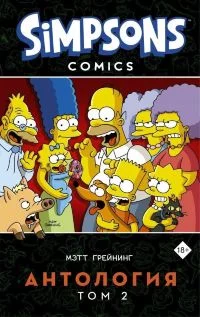 Komiksy Na Russkom I Anglijskom Yazykah On The Bus Samyj Umnyj Magazin Komiksov Marvel Ds I Vse Ostalnye