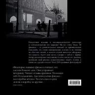 Вуди Аллен. Комик с грустной душой - Вуди Аллен. Комик с грустной душой