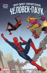 Komiksy Na Russkom I Anglijskom Yazykah On The Bus Samyj Umnyj Magazin Komiksov Marvel Ds I Vse Ostalnye