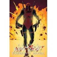 Дэдпул уничтожает вселенную Marvel - Дэдпул уничтожает вселенную Marvel