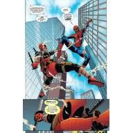 Дэдпул уничтожает вселенную Marvel - Дэдпул уничтожает вселенную Marvel