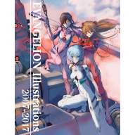 Evangelion Illustrations 2007-2017 (Neon Genesis Evangelion) Paperback - Evangelion Illustrations 2007-2017 (Neon Genesis Evangelion) Paperback