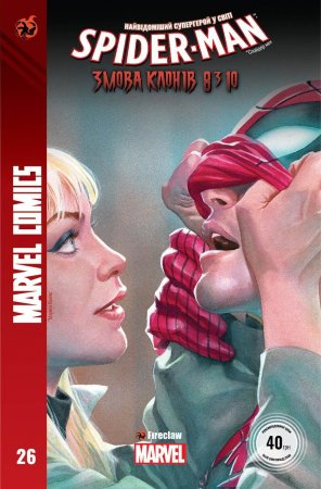 Spider-Man №26 (українська)