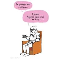 Герои у психолога - Герои у психолога