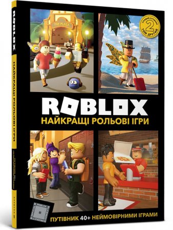 ROBLOX. Найкращі рольові ігри