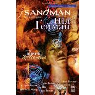 The Sandman. Пісочний Чоловік. Том 6. Притчі й відображення - The Sandman. Пісочний Чоловік. Том 6. Притчі й відображення