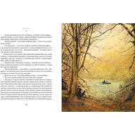 Ветер в ивах. Кеннет Грэм (иллюстр. Роберт Ингпен) - Ветер в ивах. Кеннет Грэм (иллюстр. Роберт Ингпен)