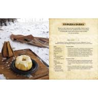 The Elder Scrolls. Офіційна кулінарна книга - The Elder Scrolls. Офіційна кулінарна книга