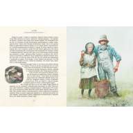 Удивительный волшебник из Страны Оз. Фрэнк Лаймен Баум (иллюстр. Роберт Ингпен) - Удивительный волшебник из Страны Оз. Фрэнк Лаймен Баум (иллюстр. Роберт Ингпен)