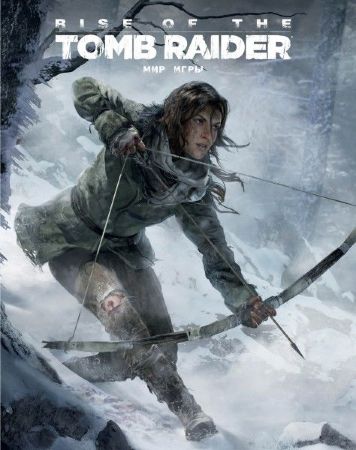 Мир игры Rise Of The Tomb Raider
