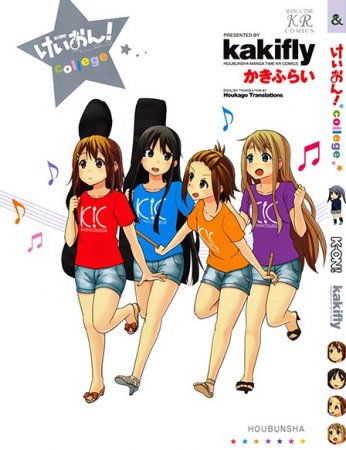 Кейон! Колледж / K-On! College