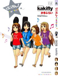 Кейон! Колледж / K-On! College