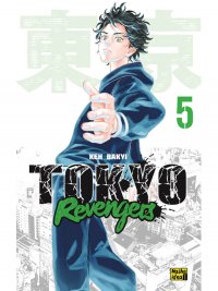 Токійські месники (Tokyo Revengers) Том 5