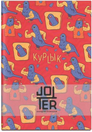 Скетчбук Jotter - Pigeon