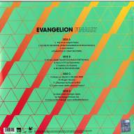 Evangelion Finally Original Soundtrack - Evangelion Finally Original Soundtrack