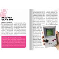 История Nintendo: 1989-1999 Game Boy - История Nintendo: 1989-1999 Game Boy