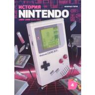 История Nintendo: 1989-1999 Game Boy - История Nintendo: 1989-1999 Game Boy
