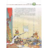 Женевьева Юрье. Большая книга кроличьих историй - Женевьева Юрье. Большая книга кроличьих историй