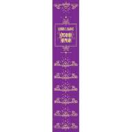 Хроники Нарнии (подарочное издание) - Хроники Нарнии (подарочное издание)