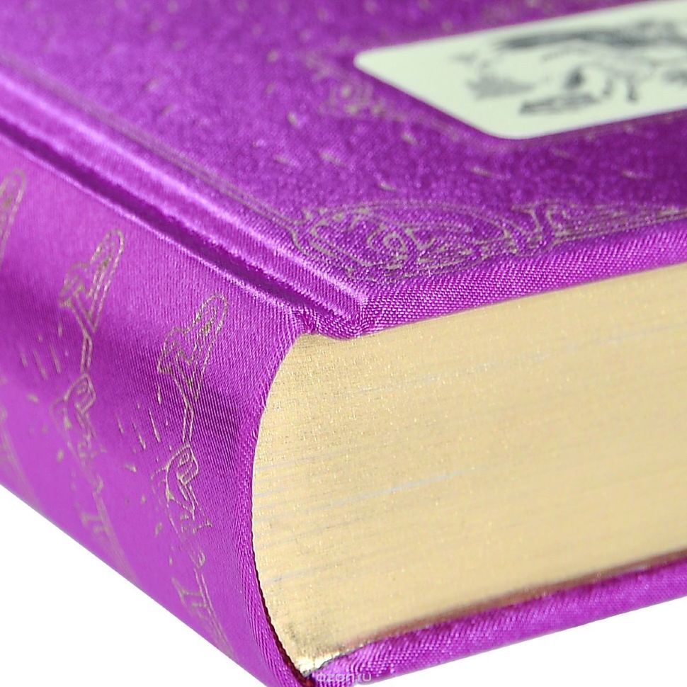 Купити книгу Хроники Нарнии (подарочное издание) недорого в інтернет ...