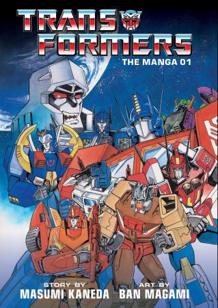 Transformers: The Manga. Vol.1 HC