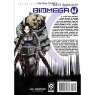 Biomega. Vol. 4 - Biomega. Vol. 4