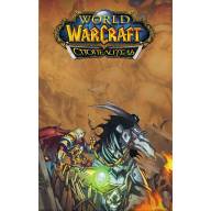 World of Warcraft. Спопелитель - World of Warcraft. Спопелитель