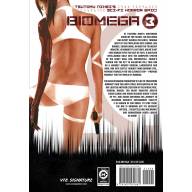 Biomega. Vol. 3 - Biomega. Vol. 3