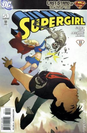 Supergirl (4th Series) №51