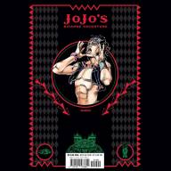 JoJo&#039;s Bizarre Adventure: Part 2 - Battle Tendency Vol.3 - JoJo's Bizarre Adventure: Part 2 - Battle Tendency Vol.3