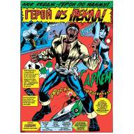 Кейдж! - Кейдж!