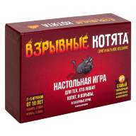 Взрывные котята - Взрывные котята