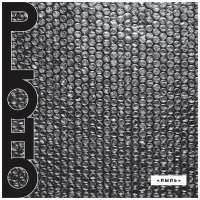 Ploho - Пыль LP
