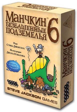 Манчкин 6. Безбашенные Подземелья (2-е.изд)