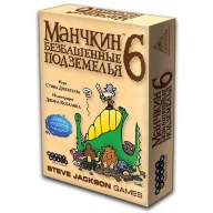 Манчкин 6. Безбашенные Подземелья (2-е.изд) - Манчкин 6. Безбашенные Подземелья (2-е.изд)