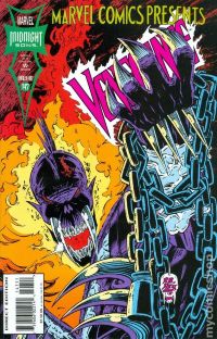 Marvel Comics Presents №147 (1994)