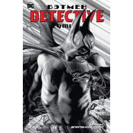 Бэтмен. Detective Comics. Э. Нигма, детектив-консультант - Бэтмен. Detective Comics. Э. Нигма, детектив-консультант