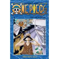 One Piece. Большой куш. Книга 4. Начало легенды - One Piece. Большой куш. Книга 4. Начало легенды
