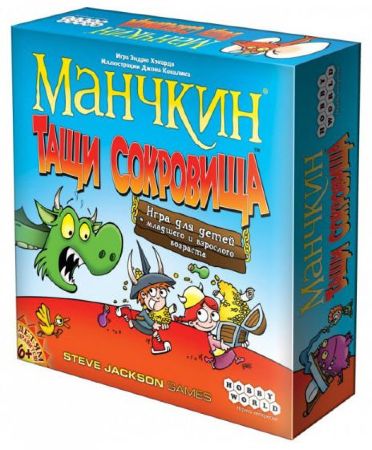 Манчкин. Тащи Сокровища