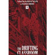 The Drifting Classroom HC vol. 1 - The Drifting Classroom HC vol. 1