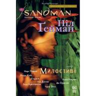 The Sandman. Пісочний Чоловік. Том 9. Милостиві - The Sandman. Пісочний Чоловік. Том 9. Милостиві