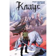 Клаус. Книга 1 - Клаус. Книга 1