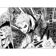 One-Punch Man. Книга 9 - One-Punch Man. Книга 9