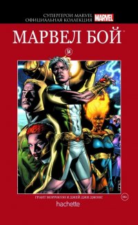 Супергерои Marvel. Официальная коллекция №54 Марвел Бой
