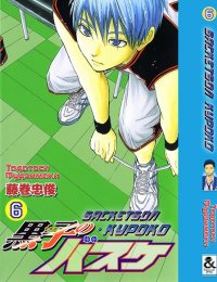 Баскетбол Куроко. Том 6 / Kuroko no Basket