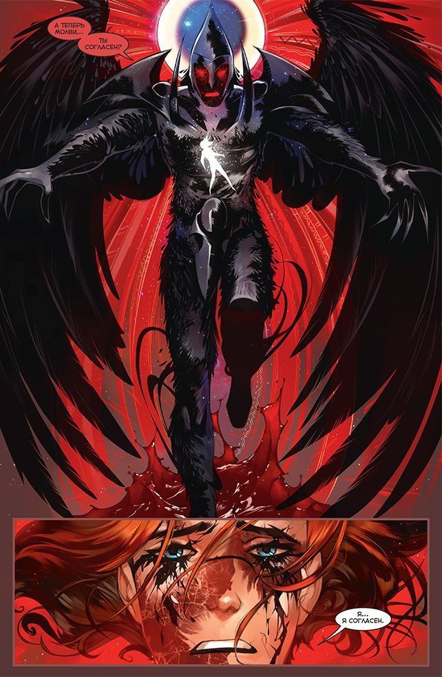 Комікс Время ворона купити недорого в інтернет-магазині Україна