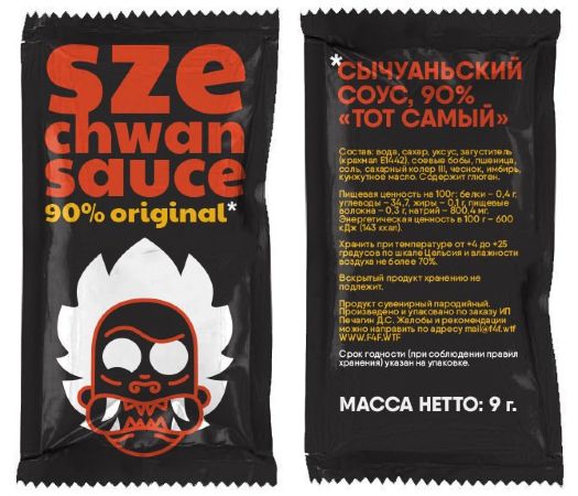 Szechwan Sauce - Сычуаньский Соус (9 г)